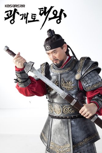  de Série King Gwanggaeto the Great (2011)