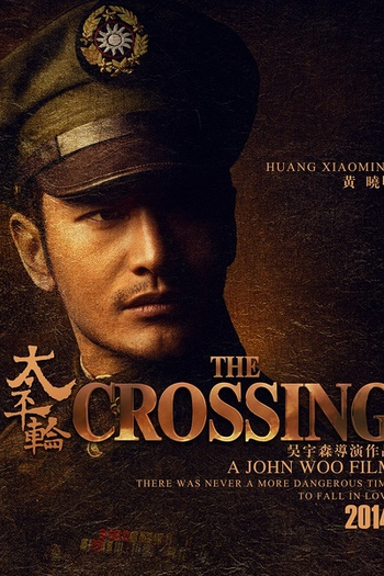  de Filme The Crossing: Part 1 (2014)