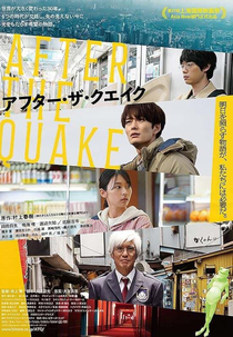 Depois do Terremoto (Jishin no Ato de)