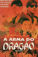 A Arma do Dragão (Hu xue tu long zhi hong tian xian jing)
