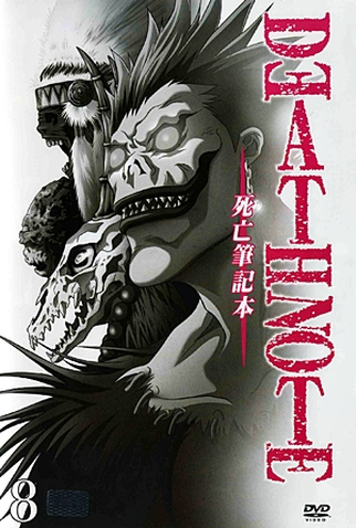 Poster 27 de Série Death Note (2ª Temporada) (2007)