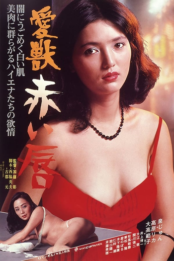  de Filme Love Beast: Red Lips (1981)