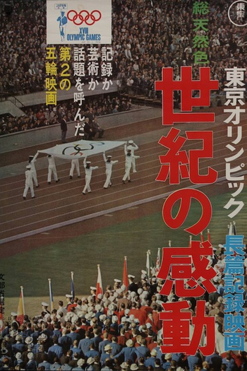  de Filme Olimpíadas de Tóquio (1965)