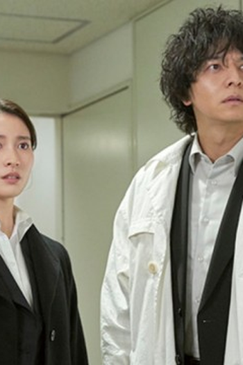 Poster de Episódio 第5話 (2023)