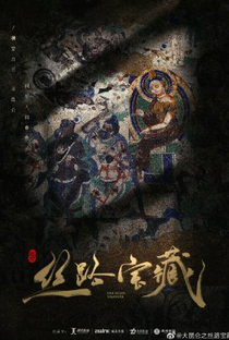 Silk Road Treasure - Poster / Capa / Cartaz - Oficial 1