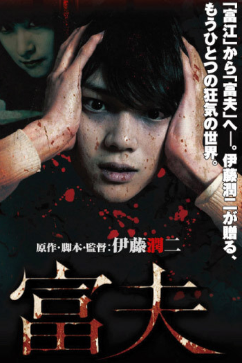  de Filme Tomio (2011)