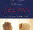 Bad and Bad