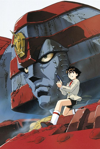 Robô Gigante (A animação) - 1991