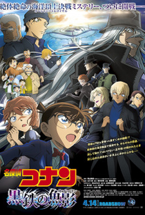 Detective Conan Movie 26: Kurogane no Submarine - Poster / Capa / Cartaz - Oficial 1