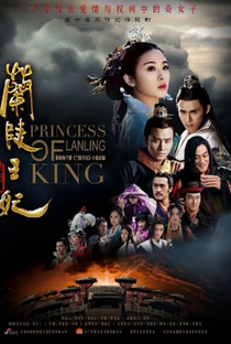 Princess of Lanling King - Poster / Capa / Cartaz - Oficial 1
