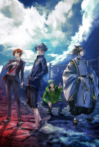 Poster 2 de Série Ayaka (2023)