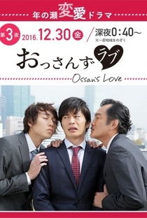 Ossan's Love - Poster / Capa / Cartaz - Oficial 1