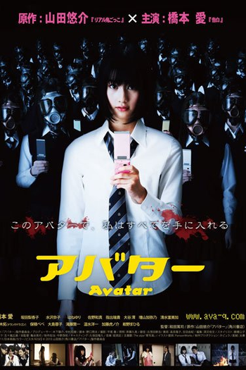 de Filme Avatar (2011)