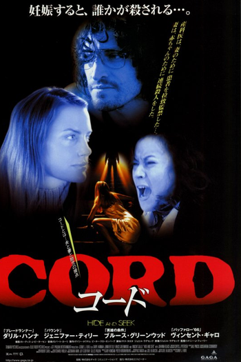  de Filme Cord - Fuga Impossível (2000)