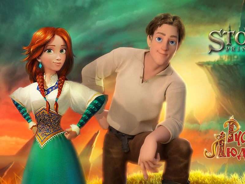 Foto 19 de O Resgate da Princesa