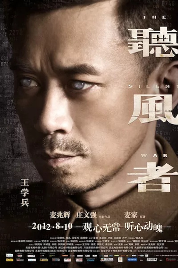  de Filme The Silent War (2012)