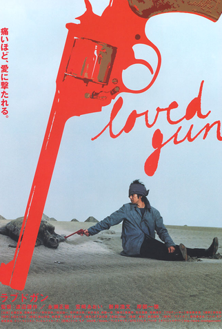 Poster 4 de Filme O Revólver Amado (2004)