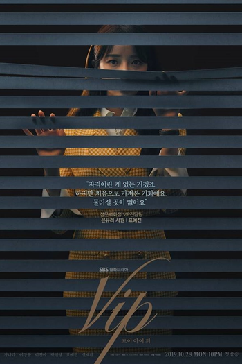  de Série VIP (2019)