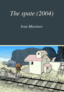 The Spate (The Spate)