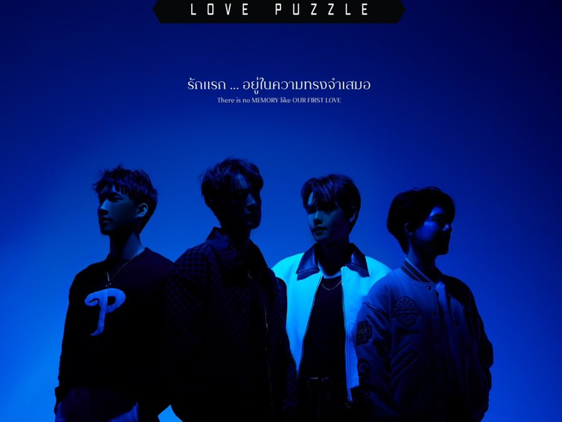 Foto 1 de Love Puzzle