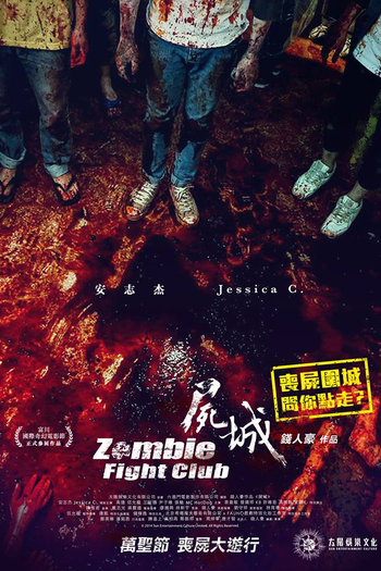  de Filme Zombie Fight Club (2014)
