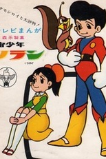 Zoran - O Garoto do Espaço (Uchū Shōnen Soran)