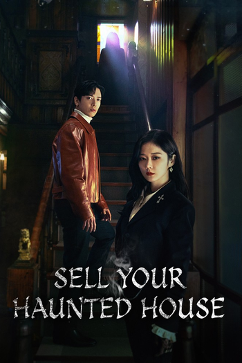 Poster de Franquia 대박부동산 (2021)