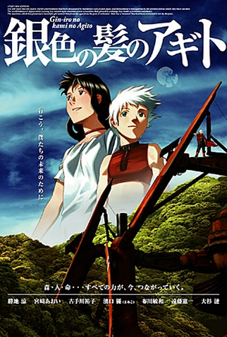 Poster 2 de Filme Origem: Espíritos do Passado (2006)