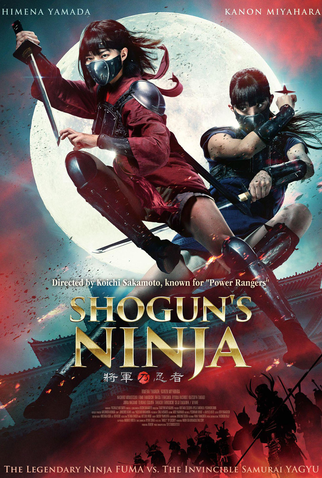Poster 1 de Filme Shogun’s Ninja (2025)