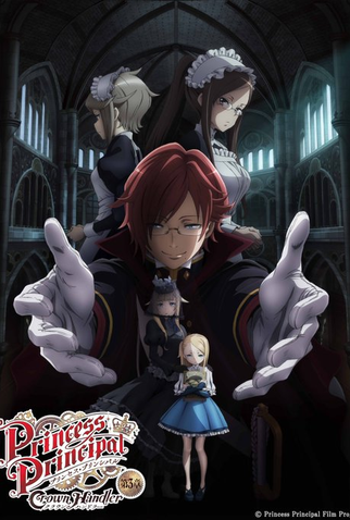 Poster 1 de Filme Princess Principal: Crown Handler 3 (2023)