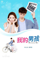 My Dear Boy (Wo De Nan Hai)