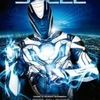 Crítica: Max Steel | CineCríticas