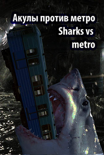 Sharks vs Metro - Poster / Capa / Cartaz - Oficial 1