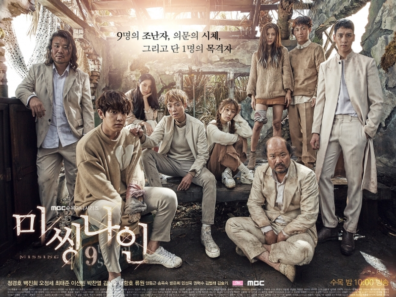 Foto 1 de Missing Nine