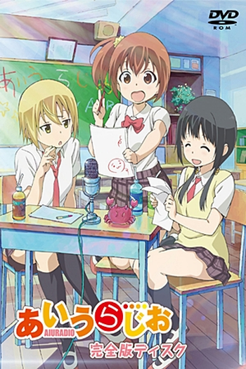  de Série Aiura (2013)