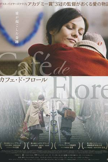  de Filme Café de Flore (2011)
