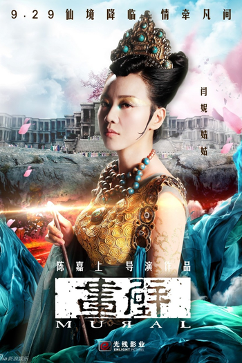  de Filme Mural (2011)