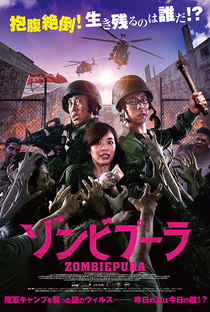 Zombiepura - Poster / Capa / Cartaz - Oficial 4