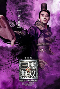 Dynasty Warriors - Poster / Capa / Cartaz - Oficial 9