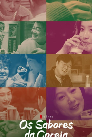 Poster 1 de TV Os Sabores da Coreia (2021)