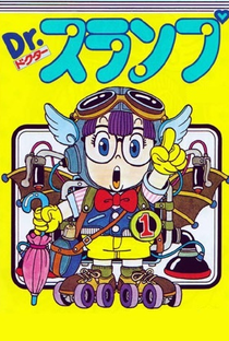Dr. Slump Arale-chan (3ª Temporada) - Poster / Capa / Cartaz - Oficial 1