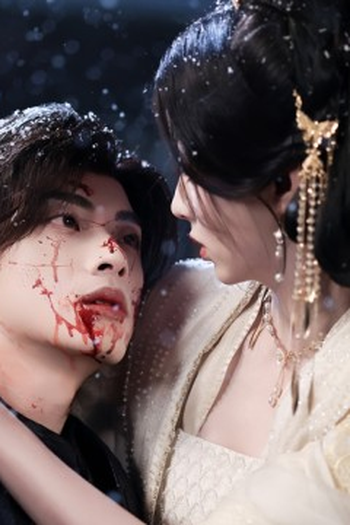 Poster de Episódio 第23集 (2025)