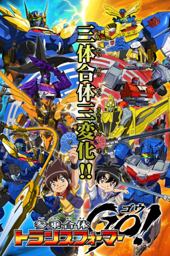  de Série Triple Combination: Transformers Go! (2013)