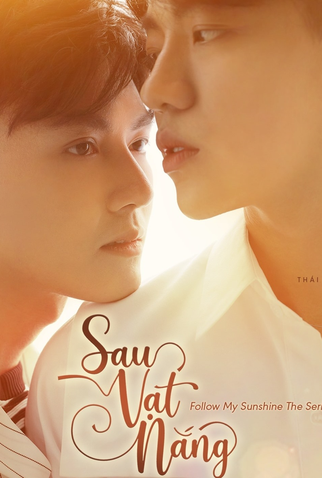 Poster 3 de Série My Sunshine (2020)