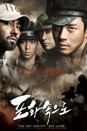 de Filme 71: No Meio do Fogo (2010)