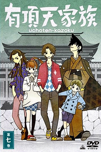  de Série Uchouten Kazoku (2013)