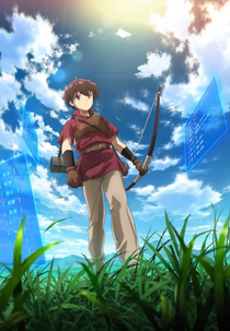 Saikyou no Shokugyou wa Yuusha demo Kenja demo Naku Kanteishi (Kari) Rashii desu yo? (最強の職業は勇者でも賢者でもなく鑑定士（仮）らしいですよ？)
