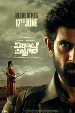 Poesia pela Revolução (Virata Parvam)