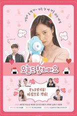 Don't Swallow It Today, Too (오늘도 참치마요)