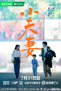 As Husband as Wife - Poster / Capa / Cartaz - Oficial 3